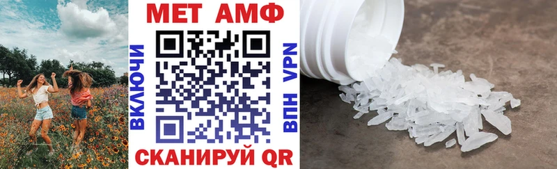 kraken зеркало  купить наркотики цена  Сосновка  АМФ 97% 