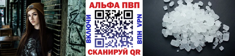 Alpha-PVP VHQ  Сосновка 