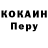 Кодеиновый сироп Lean Purple Drank Mind Innovation
