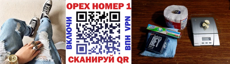 закладка  Сосновка  Кокаин FishScale 