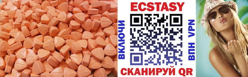 купить закладку  Сосновка  ЭКСТАЗИ таблы 