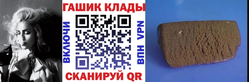 ГАШ ice o lator  цена наркотик  Сосновка 