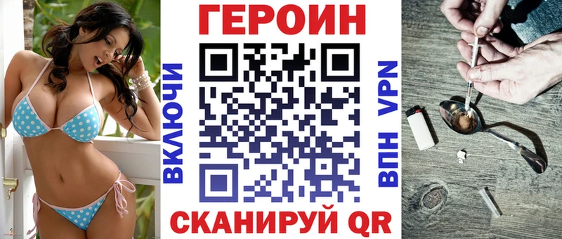 Героин афганец это формула Сосновка