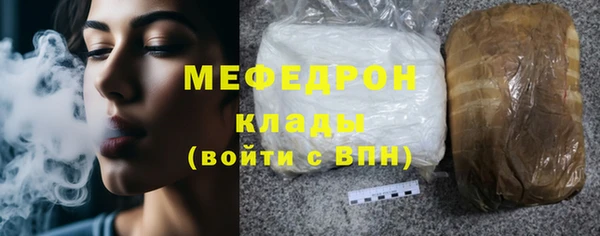 трава Аркадак