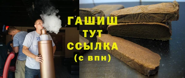 трава Аркадак