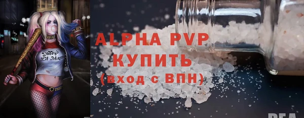 трава Аркадак