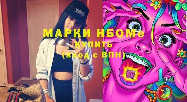 трава Аркадак