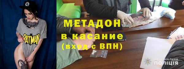 мяу мяу мука Армянск