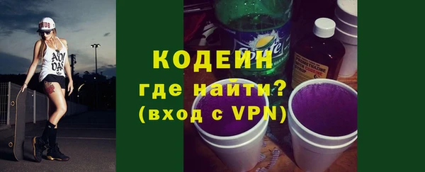 мяу мяу мука Армянск