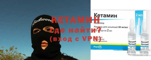 трава Аркадак