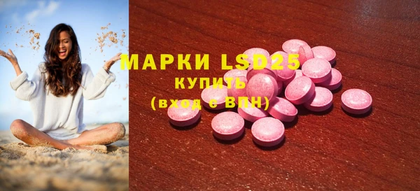 трава Аркадак