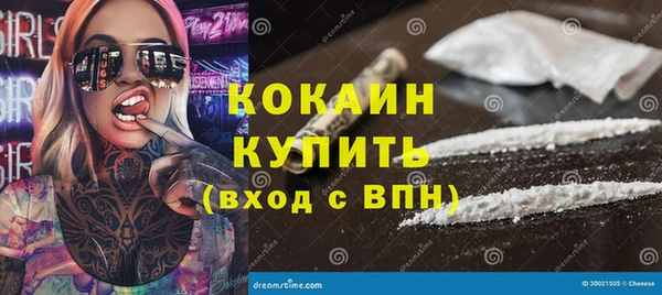 мяу мяу мука Армянск