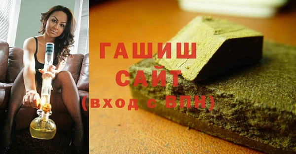 трава Аркадак