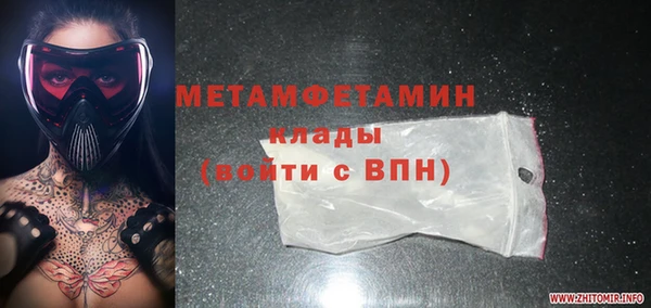 мяу мяу мука Армянск