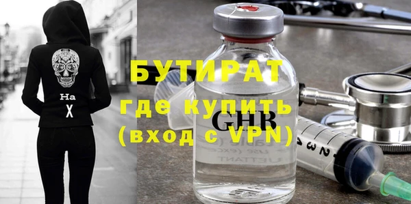мяу мяу мука Армянск