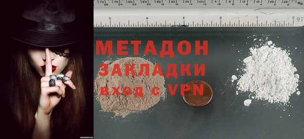 мяу мяу мука Армянск