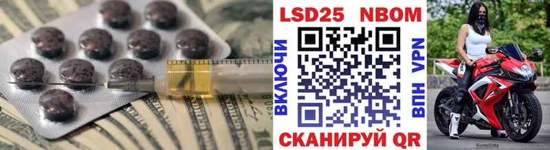 LSD-25 экстази ecstasy  Сосновка 