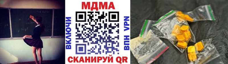 MDMA VHQ  KRAKEN как зайти  Сосновка 