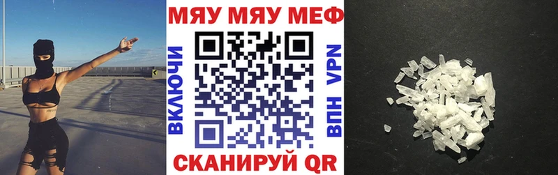 дарк нет наркотические препараты  Сосновка  Меф мяу мяу 