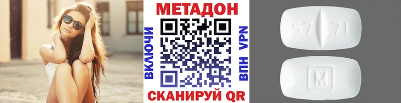 kraken зеркало  Сосновка  Метадон кристалл  что такое  
