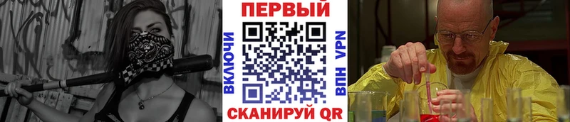 МЕТАМФЕТАМИН мет Сосновка
