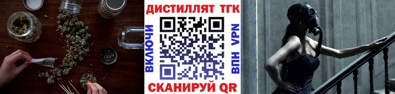 ТГК гашишное масло  Сосновка 